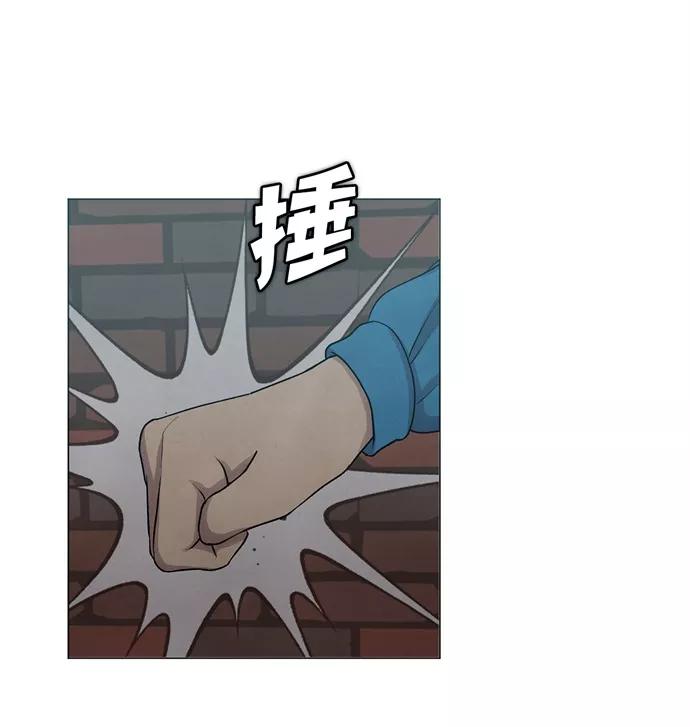 《二重身》第14话 第47页