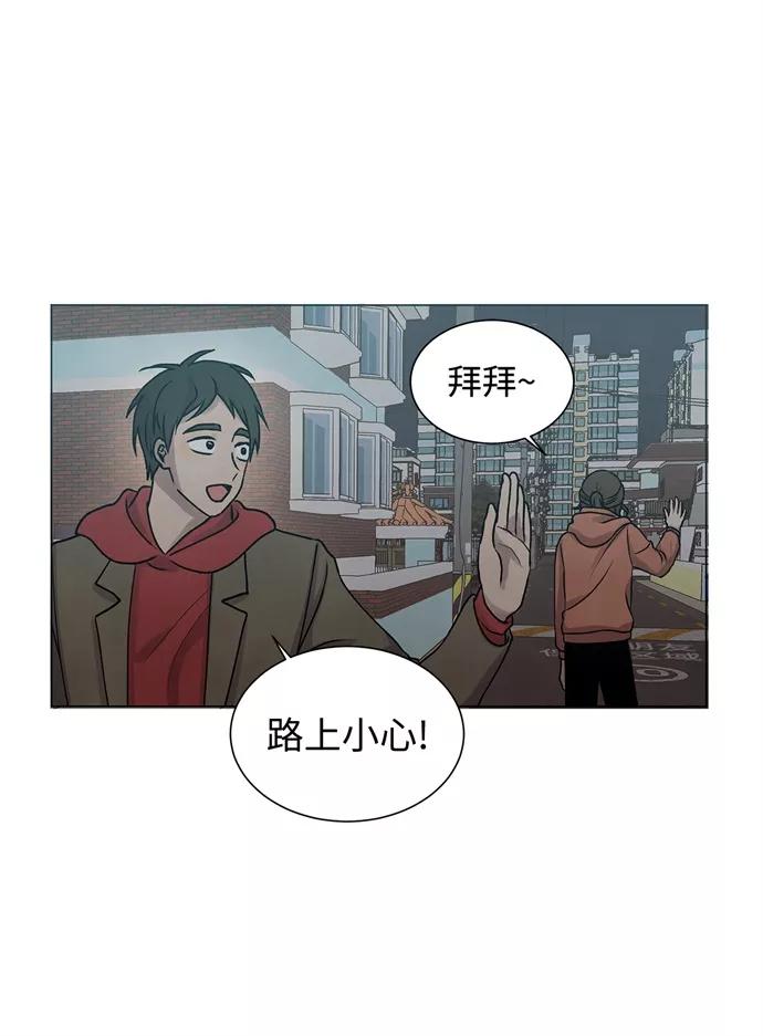 《二重身》第14话 第38页