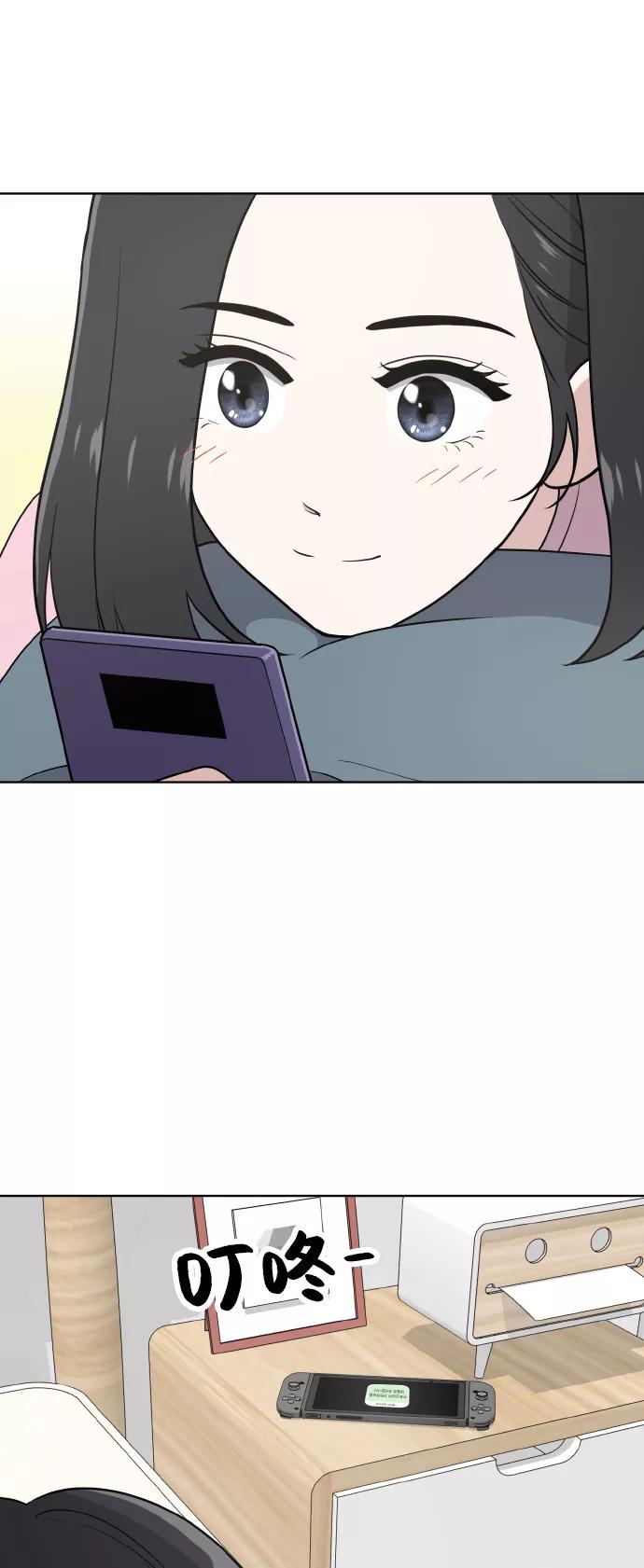 《保护刁蛮大小姐》第54话（第一季最终话） 第38页