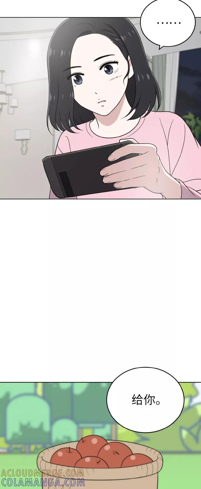 《保护刁蛮大小姐》第54话（第一季最终话） 第40页