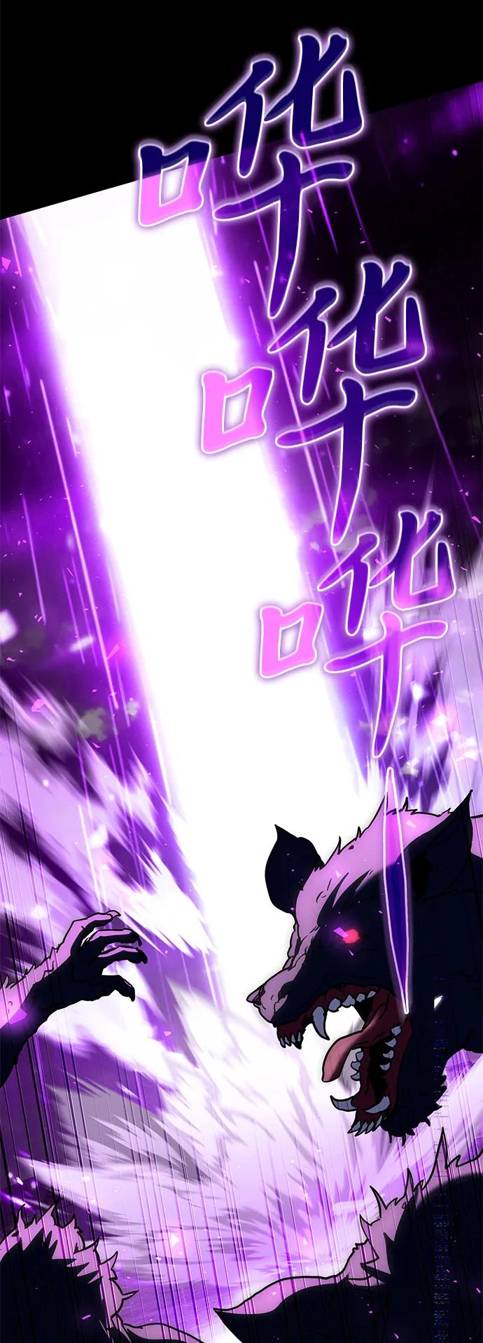 《身患绝症的天才黑暗骑士》第2季 第6话 第51页