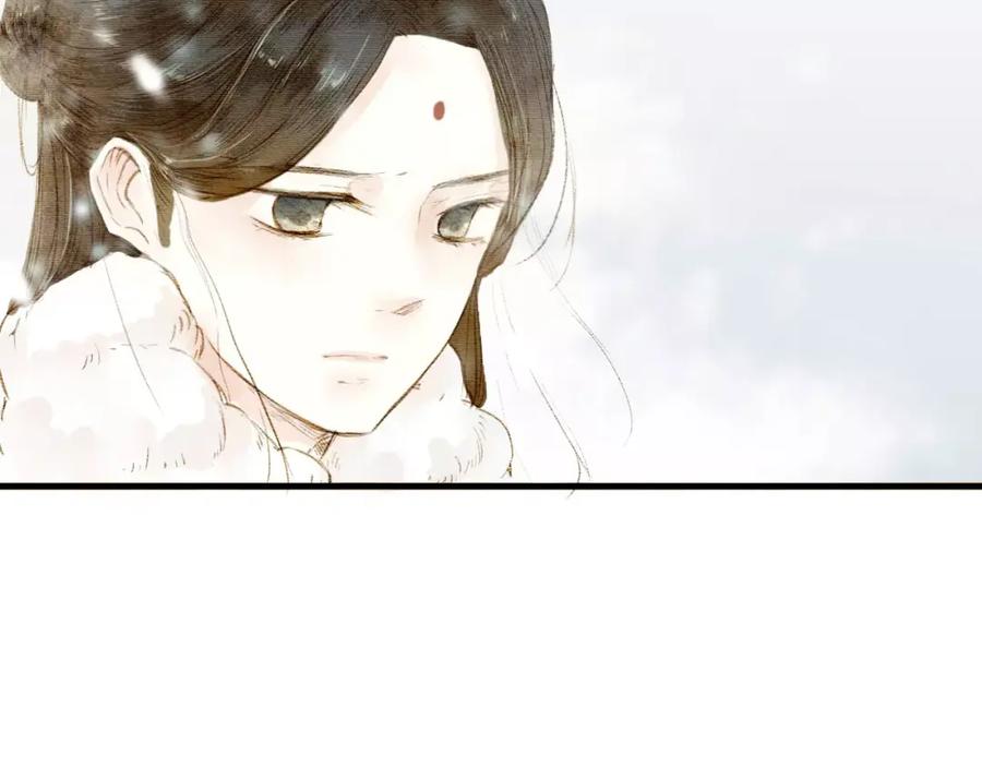 《人面桃花两相宜》第1话 缘起 第107页