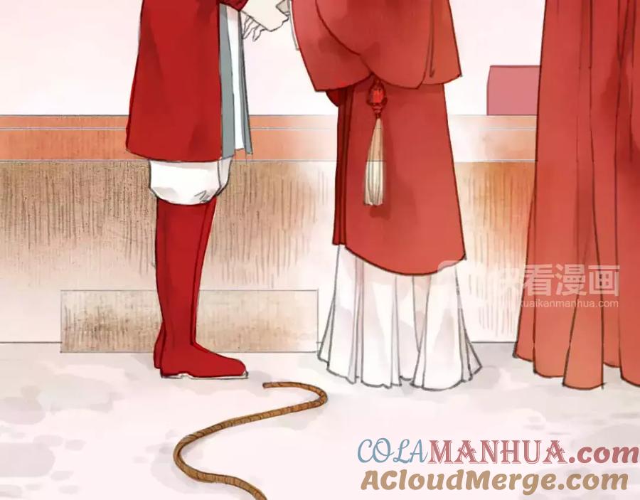 《人面桃花两相宜》第1话 缘起 第25页