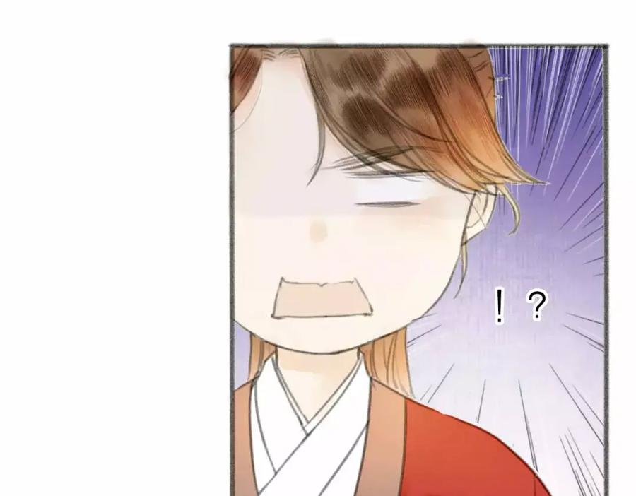 《人面桃花两相宜》第1话 缘起 第34页