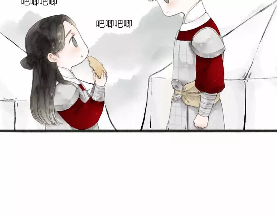 《人面桃花两相宜》第1话 缘起 第66页