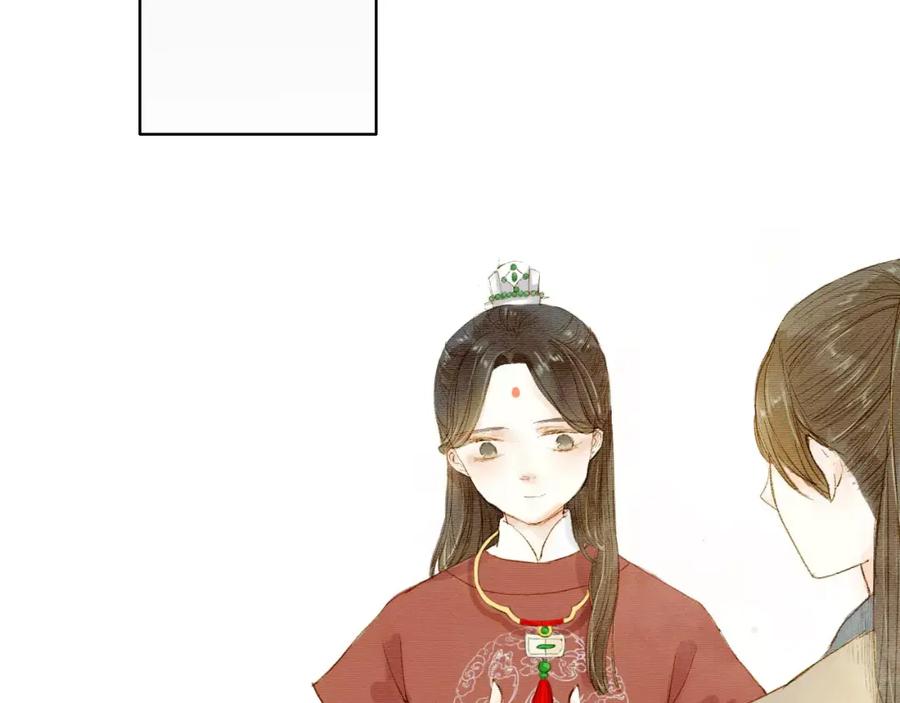 《人面桃花两相宜》第1话 缘起 第95页