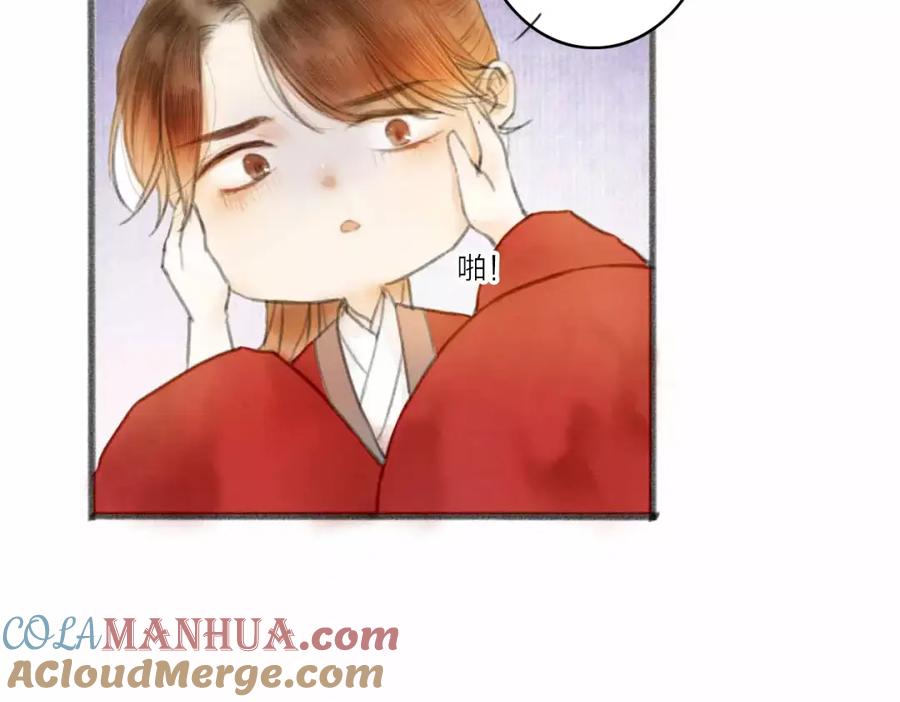 《人面桃花两相宜》第1话 缘起 第37页