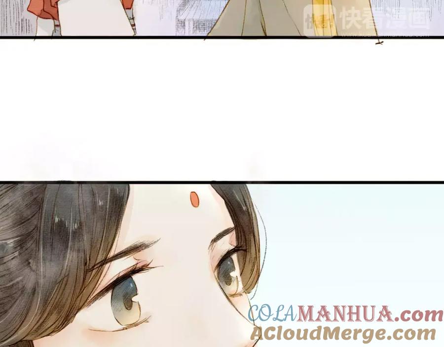 《人面桃花两相宜》第1话 缘起 第85页