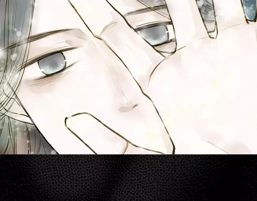 《人面桃花两相宜》第10话 好想见你 第27页