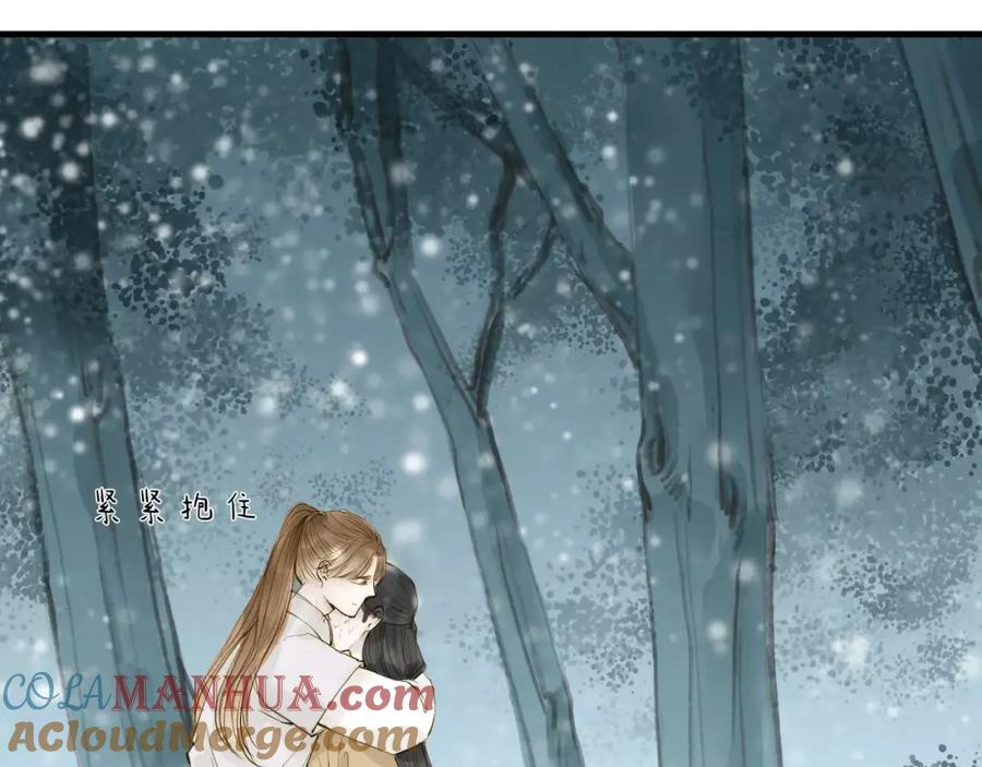 《人面桃花两相宜》第10话 好想见你 第40页