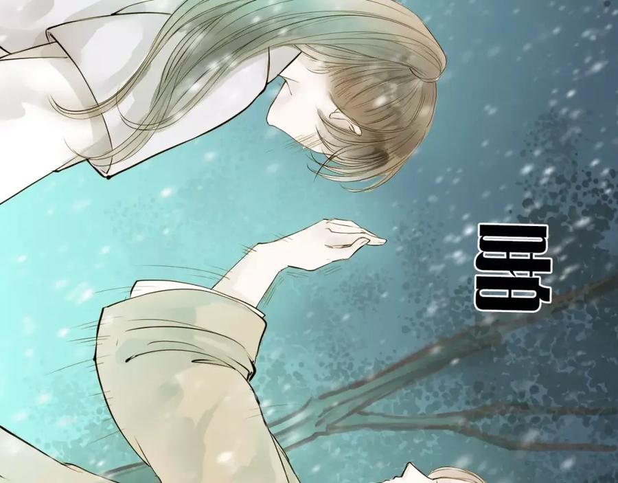 《人面桃花两相宜》第10话 好想见你 第60页