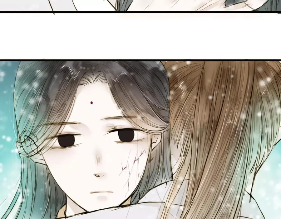 《人面桃花两相宜》第10话 好想见你 第44页