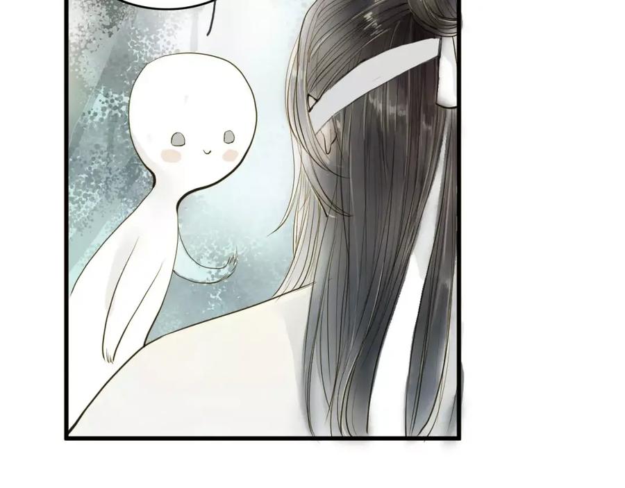 《人面桃花两相宜》第11话 他吻了我的人 第5页