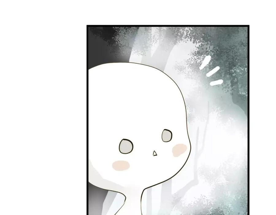 《人面桃花两相宜》第11话 他吻了我的人 第6页