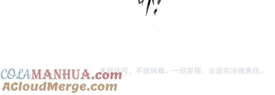 《人面桃花两相宜》第11话 他吻了我的人 第58页