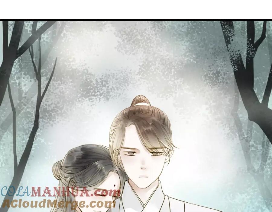 《人面桃花两相宜》第11话 他吻了我的人 第16页
