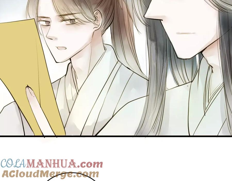 《人面桃花两相宜》第11话 他吻了我的人 第40页