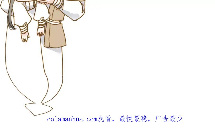 《人面桃花两相宜》第11话 他吻了我的人 第60页