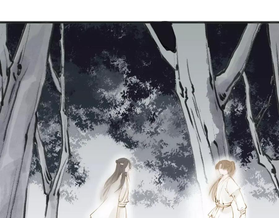 《人面桃花两相宜》第12话 一切都是为了他 第33页