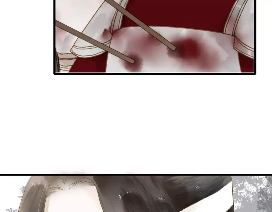《人面桃花两相宜》第12话 一切都是为了他 第57页