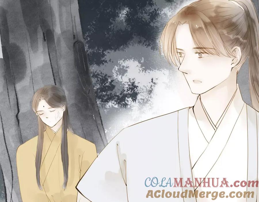 《人面桃花两相宜》第12话 一切都是为了他 第61页