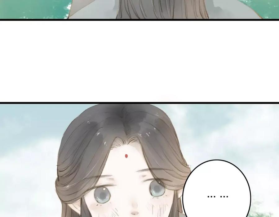 《人面桃花两相宜》第13话 纵使喜欢又如何？ 第51页