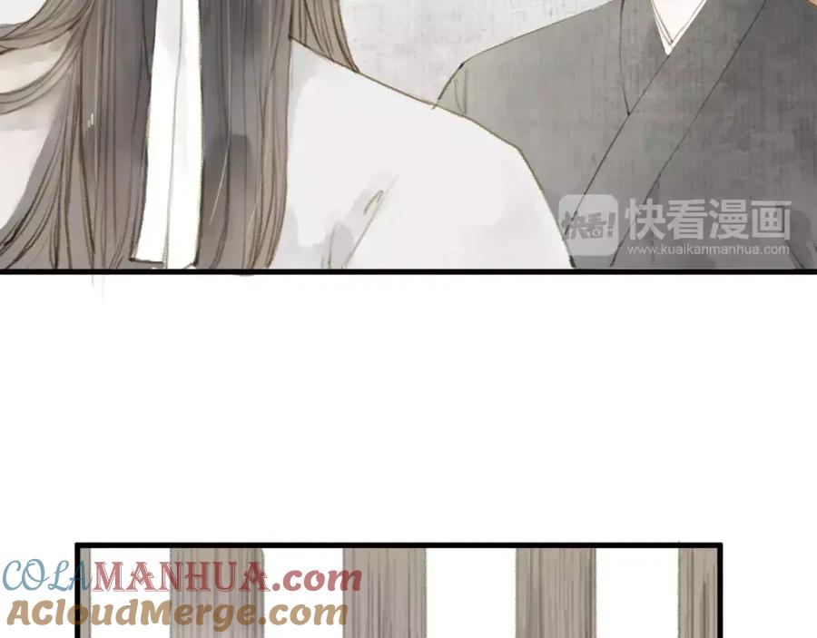 《人面桃花两相宜》第13话 纵使喜欢又如何？ 第19页