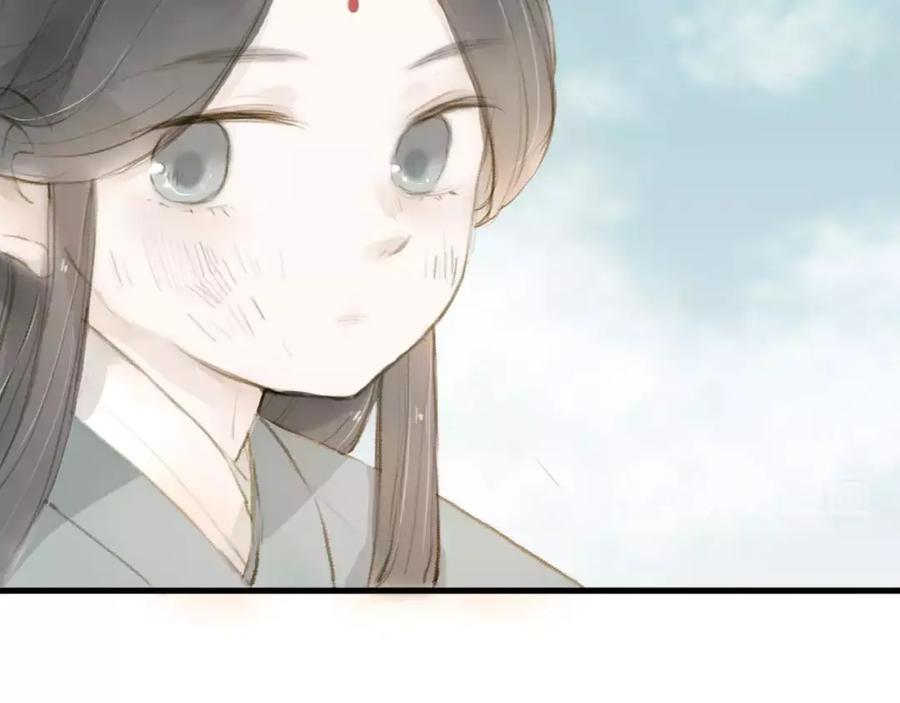 《人面桃花两相宜》第13话 纵使喜欢又如何？ 第59页