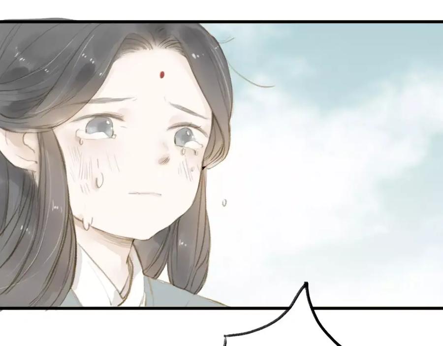 《人面桃花两相宜》第13话 纵使喜欢又如何？ 第71页