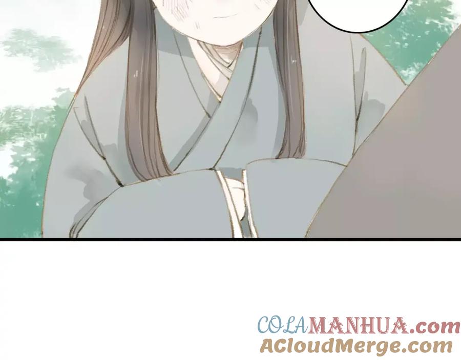 《人面桃花两相宜》第13话 纵使喜欢又如何？ 第52页