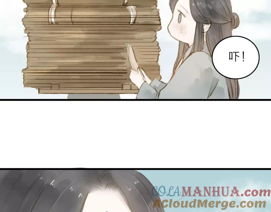 《人面桃花两相宜》第13话 纵使喜欢又如何？ 第58页