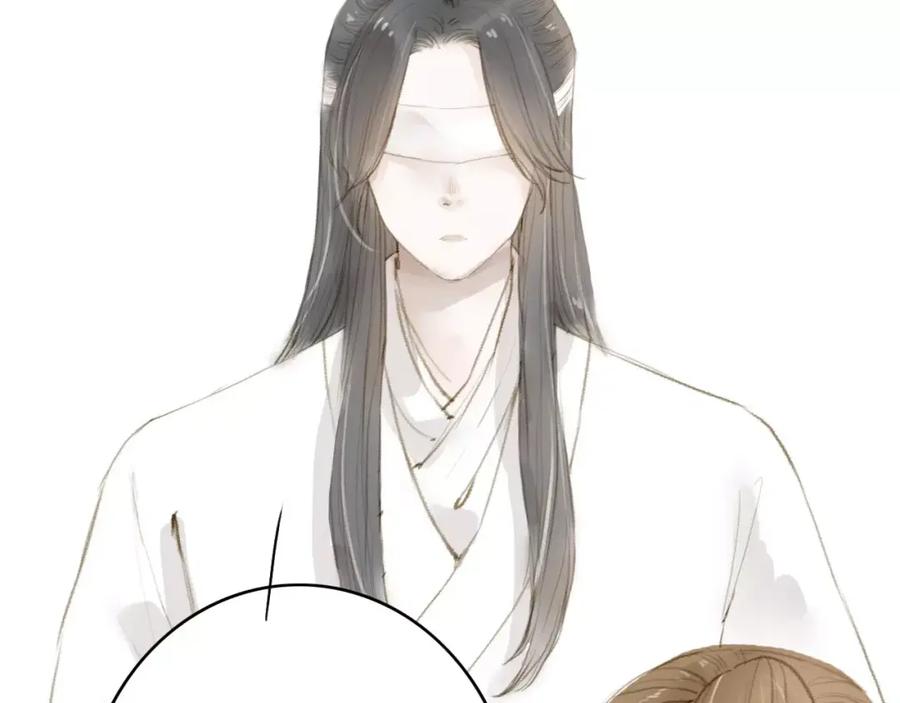 《人面桃花两相宜》第13话 纵使喜欢又如何？ 第30页