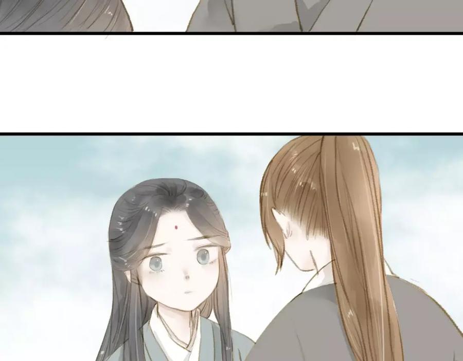 《人面桃花两相宜》第13话 纵使喜欢又如何？ 第69页
