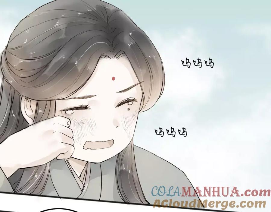 《人面桃花两相宜》第14话 突如其来的心动 第7页