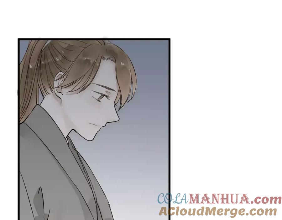 《人面桃花两相宜》第14话 突如其来的心动 第46页