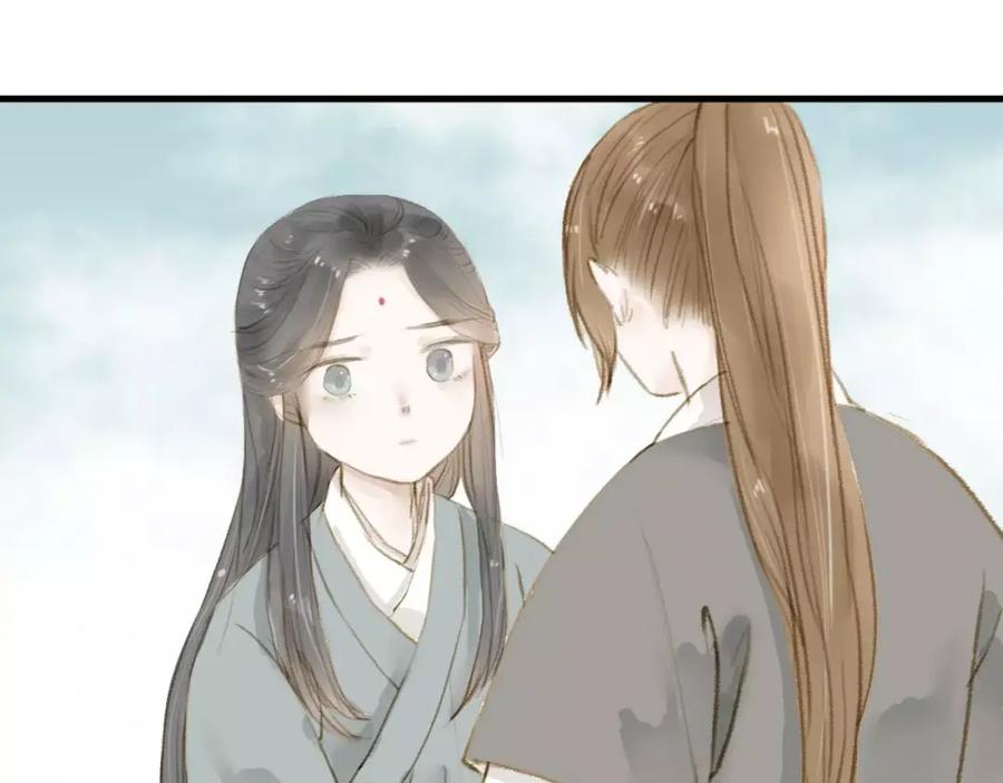 《人面桃花两相宜》第14话 突如其来的心动 第3页