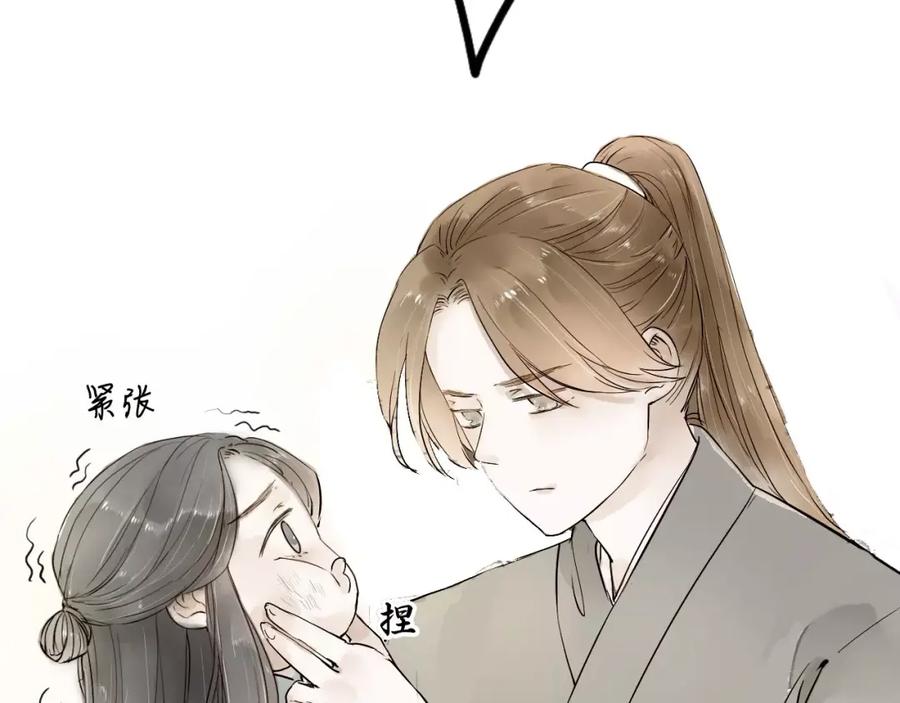 《人面桃花两相宜》第14话 突如其来的心动 第14页