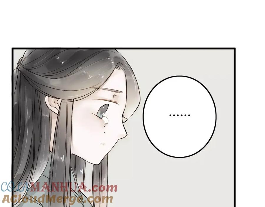 《人面桃花两相宜》第14话 突如其来的心动 第25页