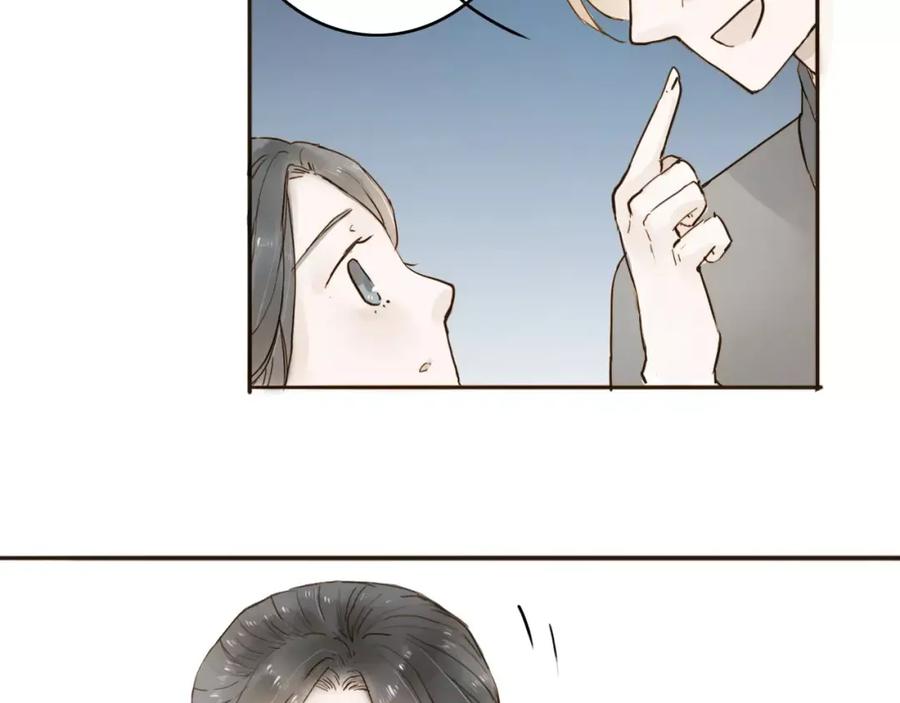 《人面桃花两相宜》第15话 以身相许 第44页