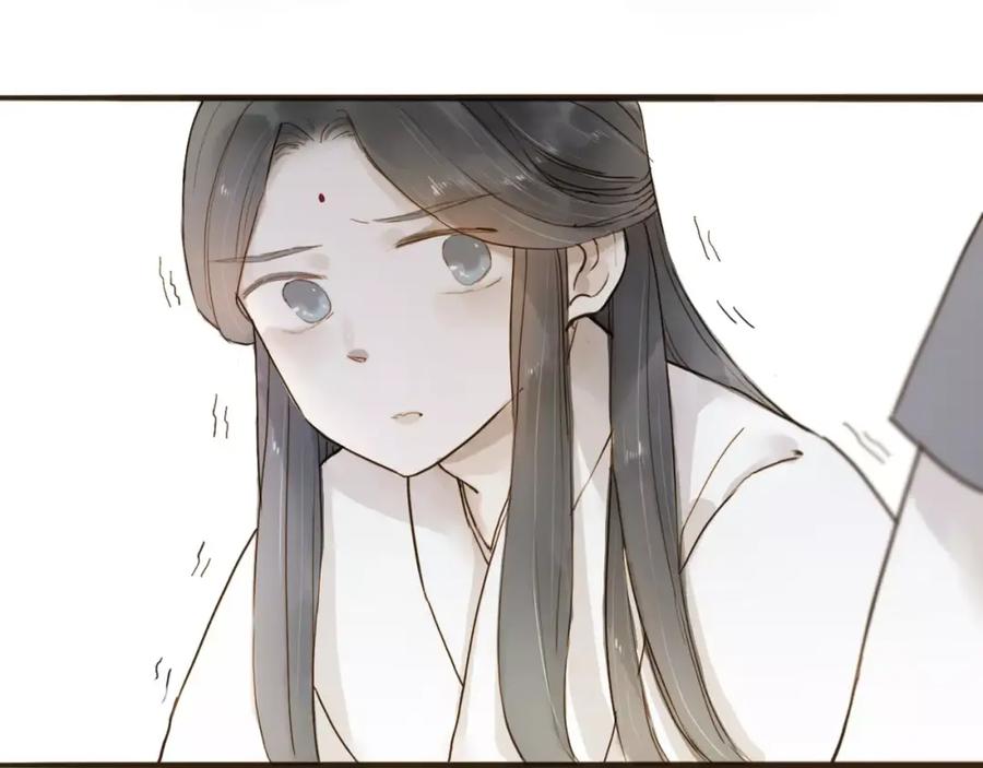《人面桃花两相宜》第15话 以身相许 第15页