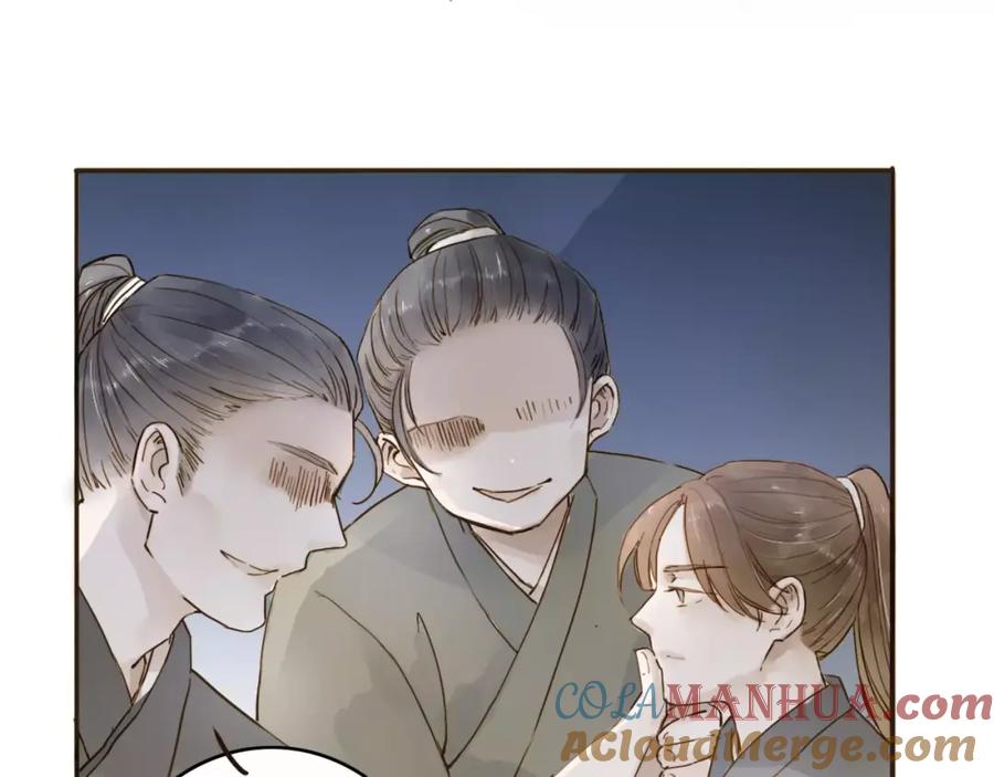 《人面桃花两相宜》第15话 以身相许 第7页