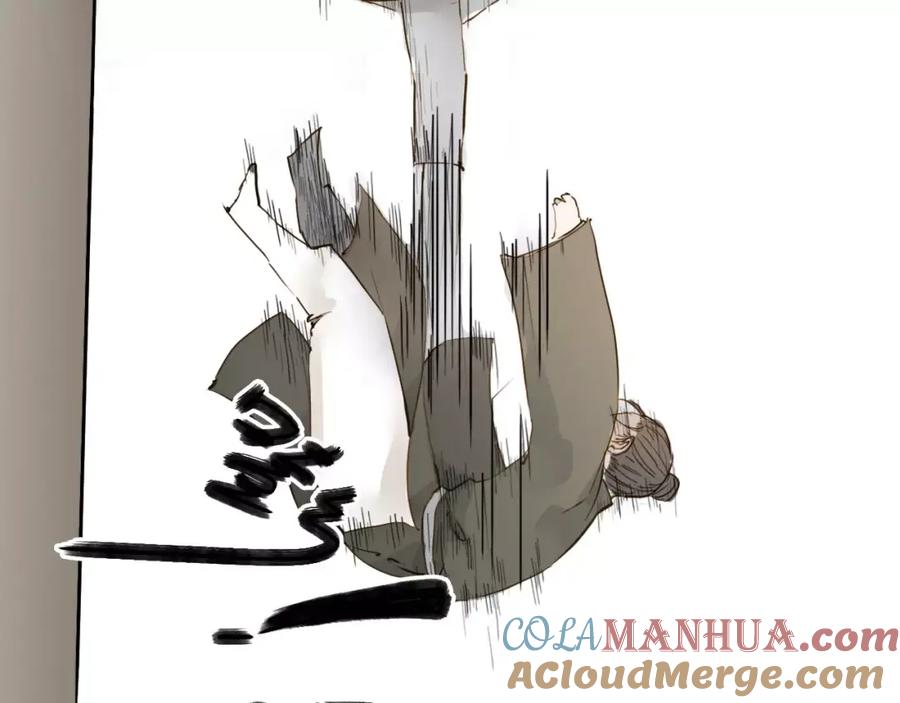 《人面桃花两相宜》第15话 以身相许 第25页