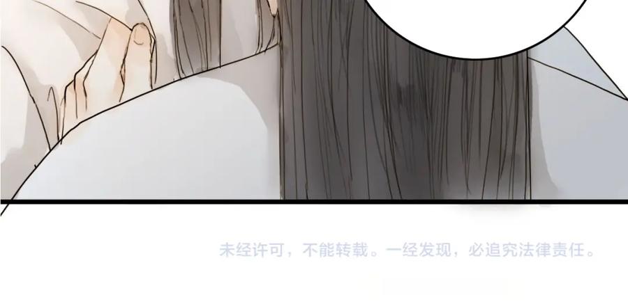 《人面桃花两相宜》第16话 苏醒 第50页