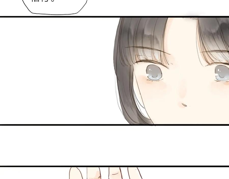 《人面桃花两相宜》第17话 棺材 第45页