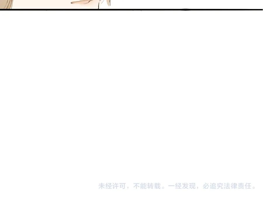 《人面桃花两相宜》第18话 翩翩公子 第57页