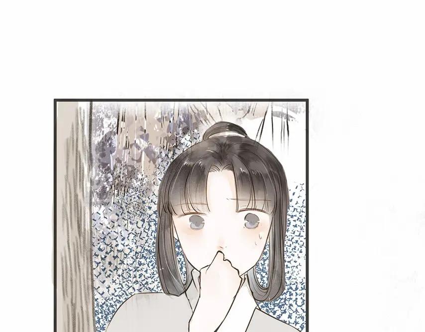 《人面桃花两相宜》第26话 只想护你 第41页