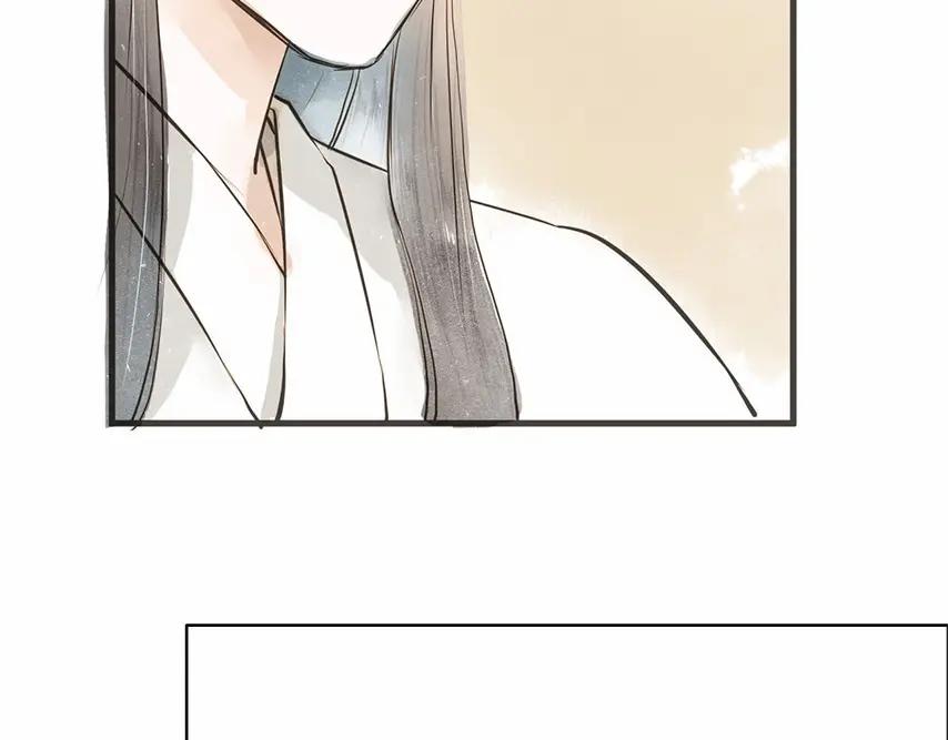 《人面桃花两相宜》第26话 只想护你 第53页