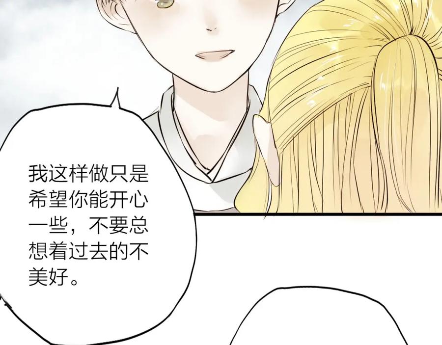 《人面桃花两相宜》第28话 噩梦 第44页