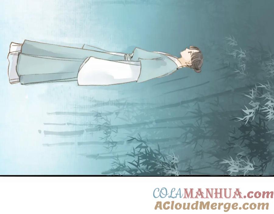 《人面桃花两相宜》第29话 真实的我 第52页