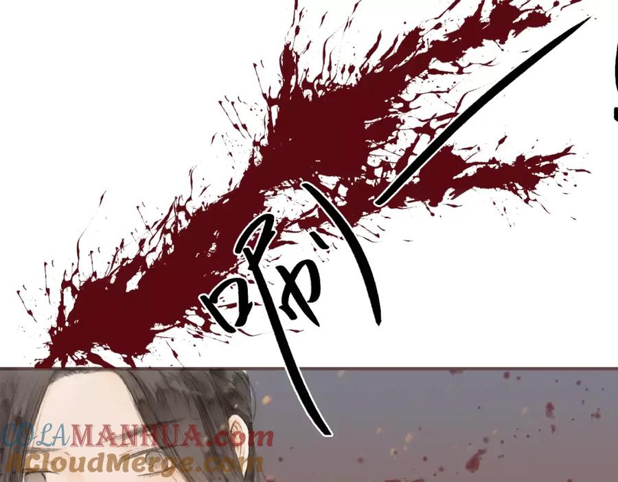 《人面桃花两相宜》第3话 战斗 第73页